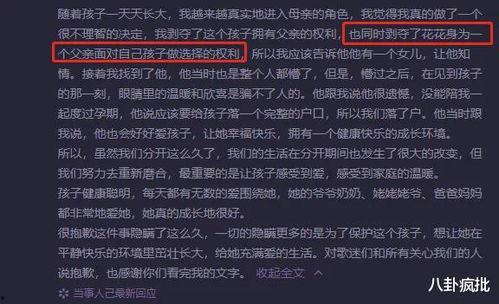 娱乐圈吃瓜元素表