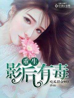 娱乐圈吃瓜爱好者小说在线阅读,吃瓜爱好者小说在线阅读，揭秘明星幕后故事