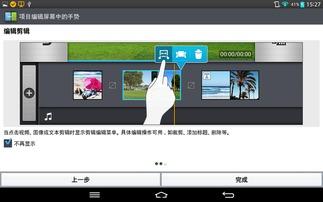 娱乐吃瓜视频剪辑教程,娱乐吃瓜视频制作指南